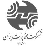 شرکت مخابرات ایران